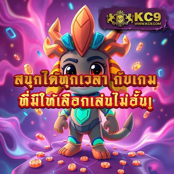 Betflik XL - สุดยอดเว็บเกมสล็อตและคาสิโนออนไลน์