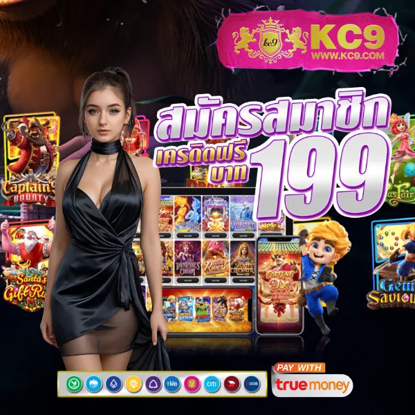 Hotwin888 Lobby: เข้าร่วมและเล่นคาสิโนออนไลน์ได้ทันที