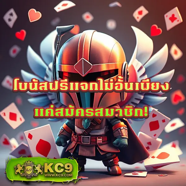 Lava เครดิตฟรี รับง่าย เล่นเกมสล็อตได้ทุกเกม