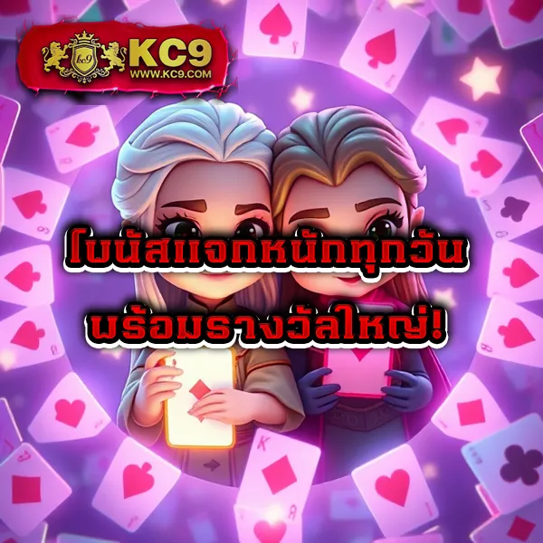 Betflik Joker - เครดิตฟรี 50 ทันที