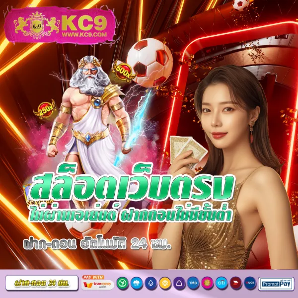 345-สล็อต เว็บสล็อตออนไลน์ครบวงจร แตกง่ายทุกเกม