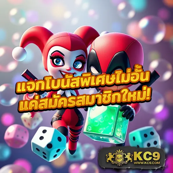 Goldenslot: เกมสล็อตออนไลน์ที่ดีที่สุดในประเทศไทย