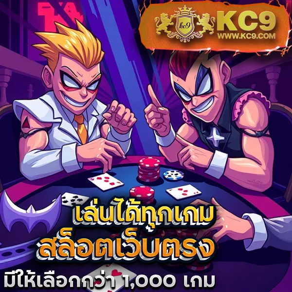 EDM88Bet – ลุ้นรางวัลใหญ่กับเกมสล็อตออนไลน์ที่ดีที่สุด