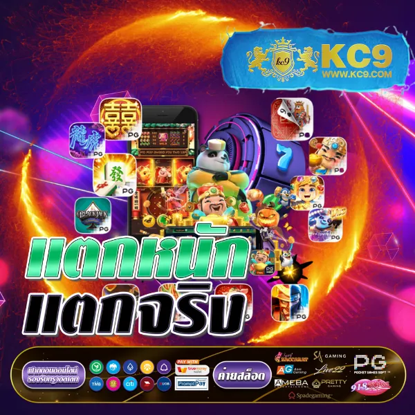 FAFA666 – ลุ้นรางวัลใหญ่ในเกมสล็อตออนไลน์ที่ดีที่สุด