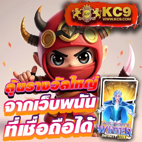 Hotwin888 เข้าเล่น: เล่นเกมสล็อตและคาสิโนออนไลน์ง่ายๆ