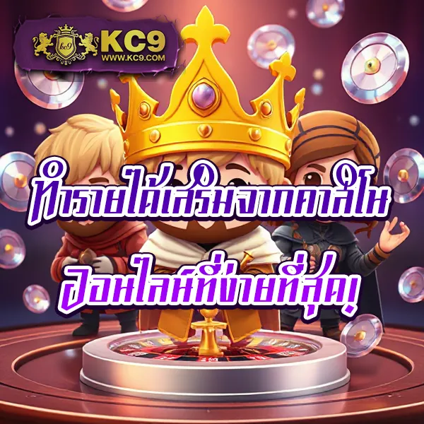 Boom88 Slot - เล่นสล็อตสนุก โบนัสแตกทุกวัน