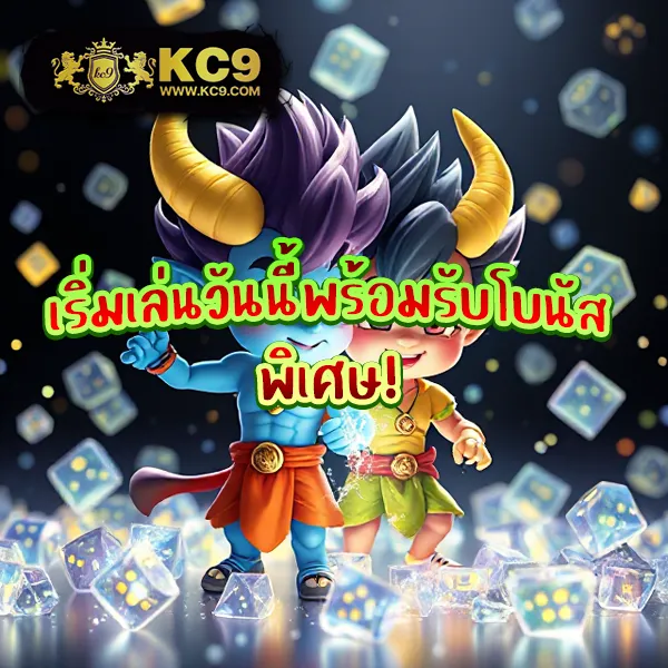 King Davin สล็อต: เว็บเกมสล็อตออนไลน์ที่คุณไม่ควรพลาด