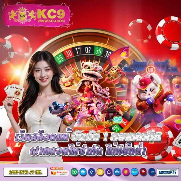 Casino Betflik - เว็บตรงเดิมพันออนไลน์ครบทุกความต้องการ