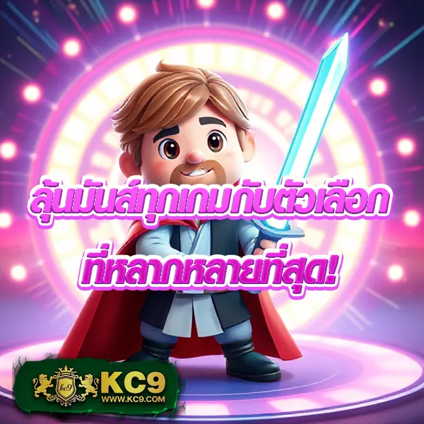 Betflik7 - สนุกกับเกมสล็อตและคาสิโนออนไลน์ทุกเวลา