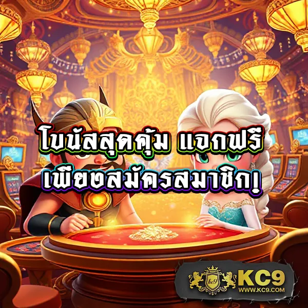 6789 สล็อต - สล็อตเว็บตรง ทำเงินง่าย