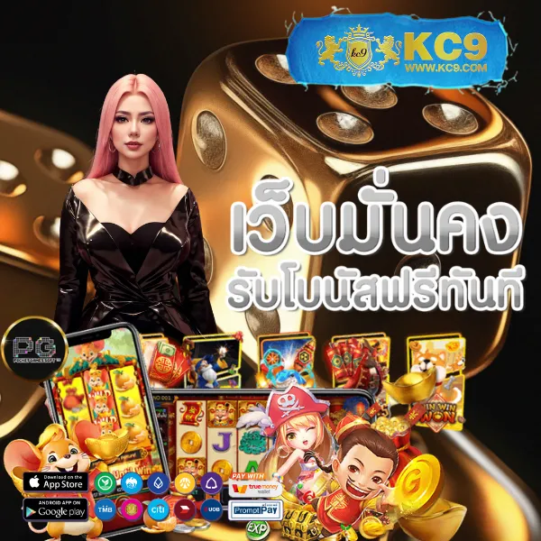 "Galaxy Slot Wallet: เดิมพันสล็อตและทำธุรกรรมได้ง่าย"