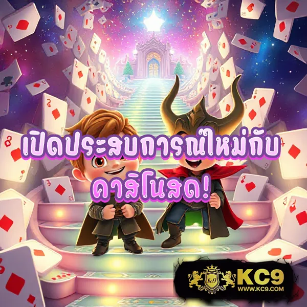 Full1688 | แหล่งเล่นสล็อตออนไลน์ที่ครบครันที่สุด