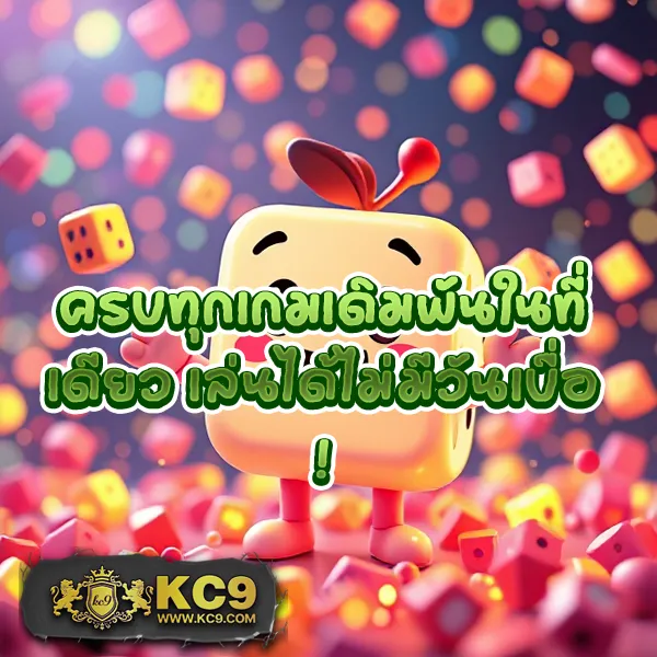 Betflik Slot - สุดยอดเว็บสล็อตเว็บตรงแตกง่าย