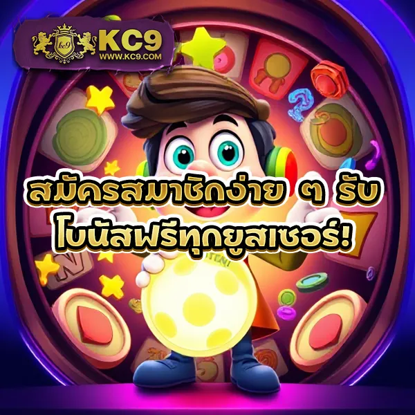 K9Win Wallet: เดิมพันคาสิโนออนไลน์ด้วยระบบกระเป๋าเงิน