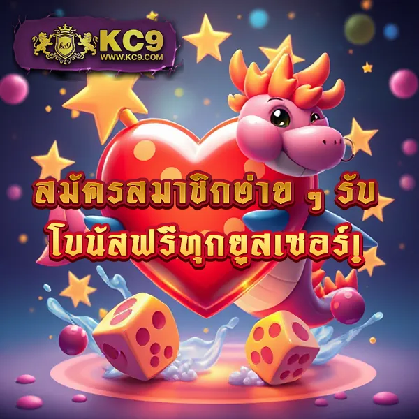 HappyLand88: แพลตฟอร์มเกมออนไลน์ครบวงจร