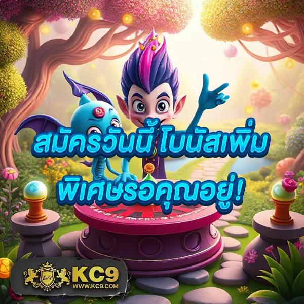 Lava123 Game เกมเดิมพันครบวงจร โปรโมชั่นพิเศษ