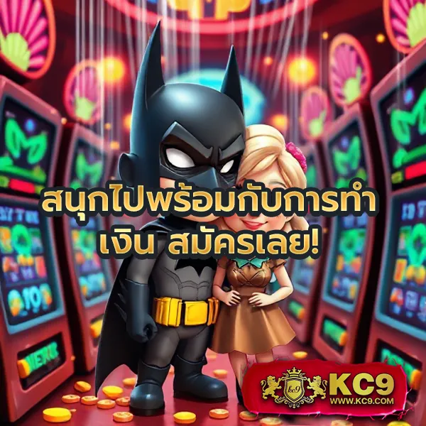 "4x4bet-สล็อต: เว็บสล็อตแตกง่าย รวมเกมฮิตทุกค่ายดัง"