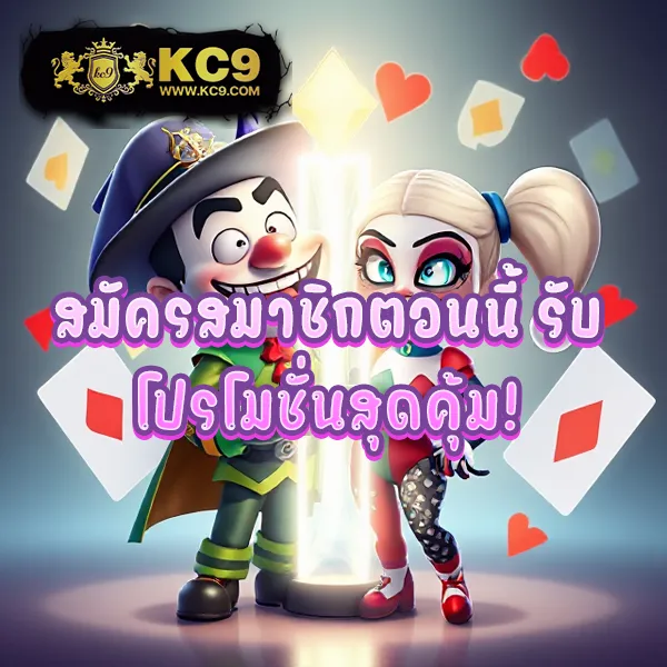 KingThai168: เว็บเดิมพันออนไลน์ครบวงจร