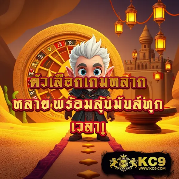 Betflik 85 - เว็บสล็อตออนไลน์และคาสิโนครบวงจร