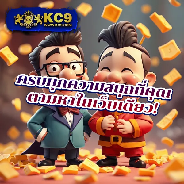 1รับ100 โปรสล็อตพิเศษสำหรับสายปั่น