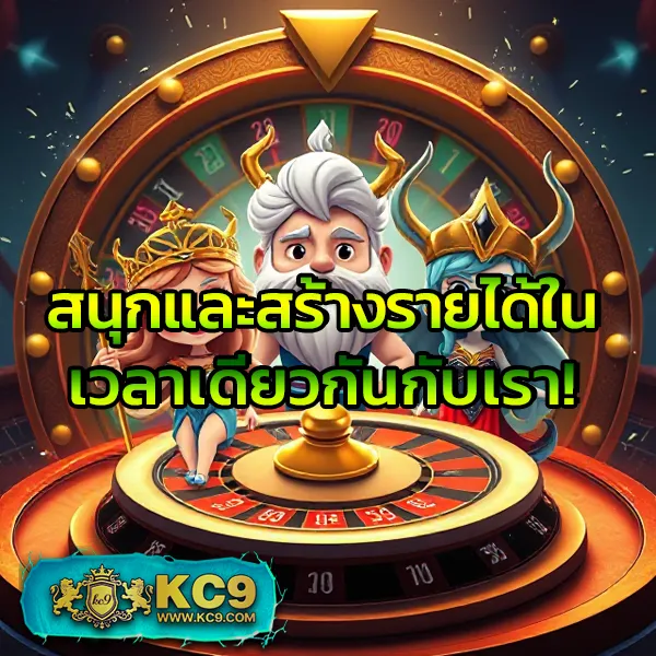 99ราชา สล็อต เกมสล็อตแตกง่าย โบนัสเยอะ ฝากถอนไว