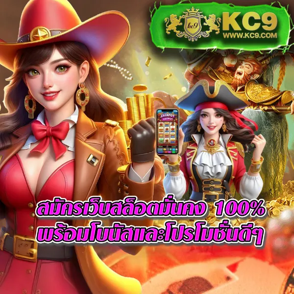 AP123 Slot - เว็บสล็อตมาแรง โบนัสจัดเต็มทุกเกม