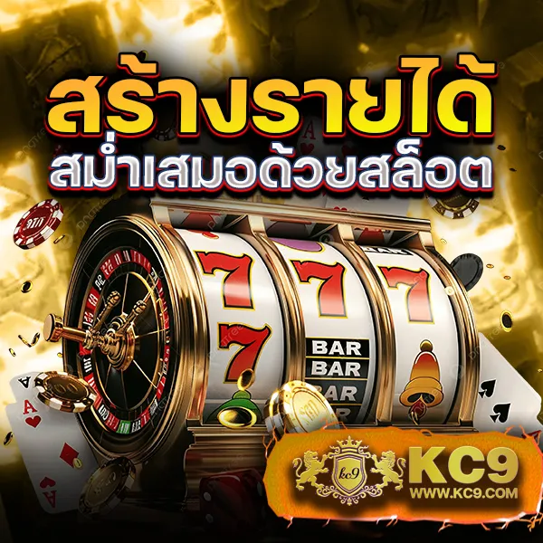 "888Xbets เดิมพันออนไลน์ เล่นง่าย รางวัลใหญ่"