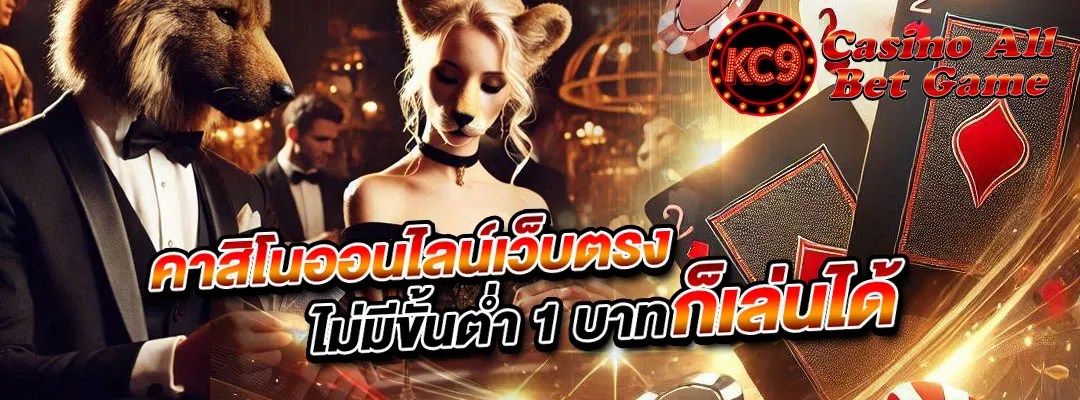 King Slot345: แพลตฟอร์มเกมสล็อตออนไลน์ชั้นนำ