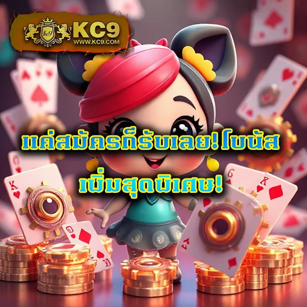 BetflikBet - เว็บตรงสล็อตและคาสิโนออนไลน์ครบวงจร