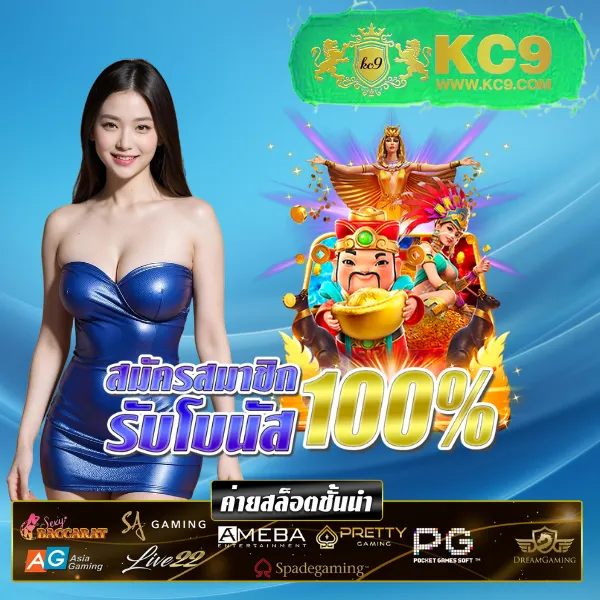 "G2GCash: ระบบฝาก-ถอนที่ปลอดภัยและรวดเร็ว"