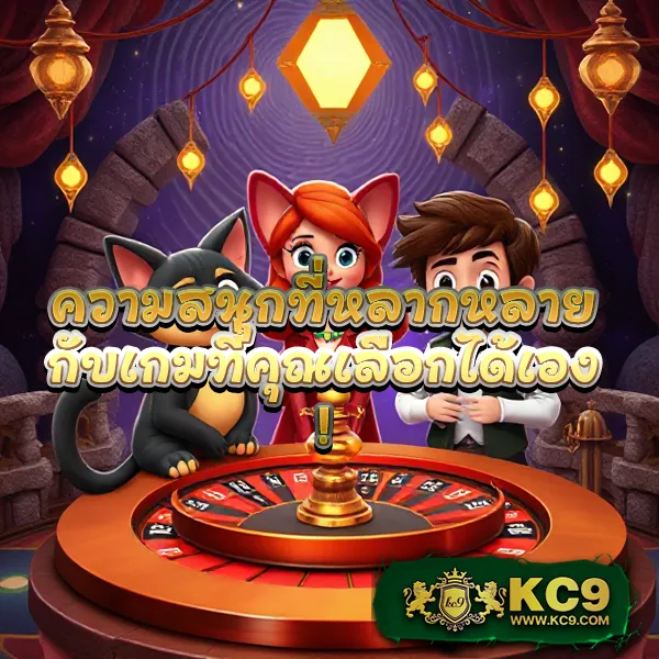 FYN สล็อต | เกมสล็อตออนไลน์ที่เล่นง่าย โบนัสจัดเต็ม