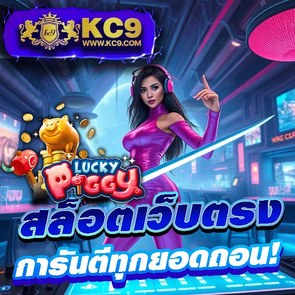 460bet เว็บเดิมพันออนไลน์ อันดับ 1 พร้อมโปรโมชั่นจัดเต็ม