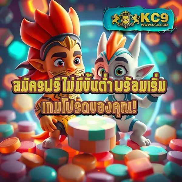 Betflik666 - สนุกกับเกมสล็อตและคาสิโนออนไลน์ได้ทุกเวลา