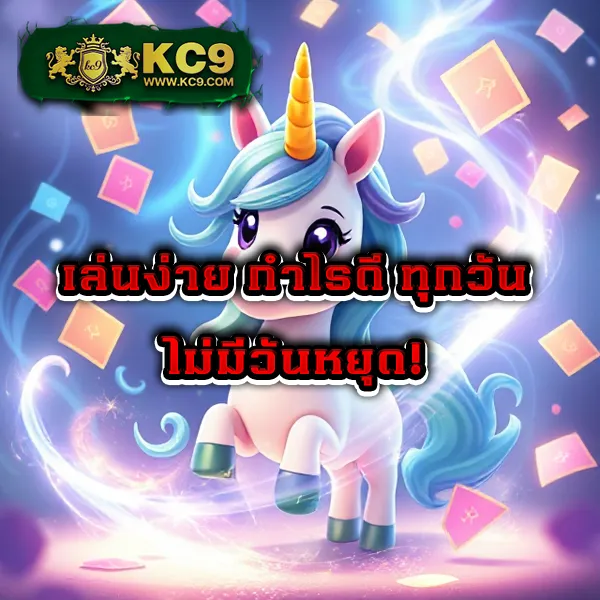 KG88 สล็อต: แหล่งรวมเกมสล็อตยอดนิยมที่คุณไม่ควรพลาด