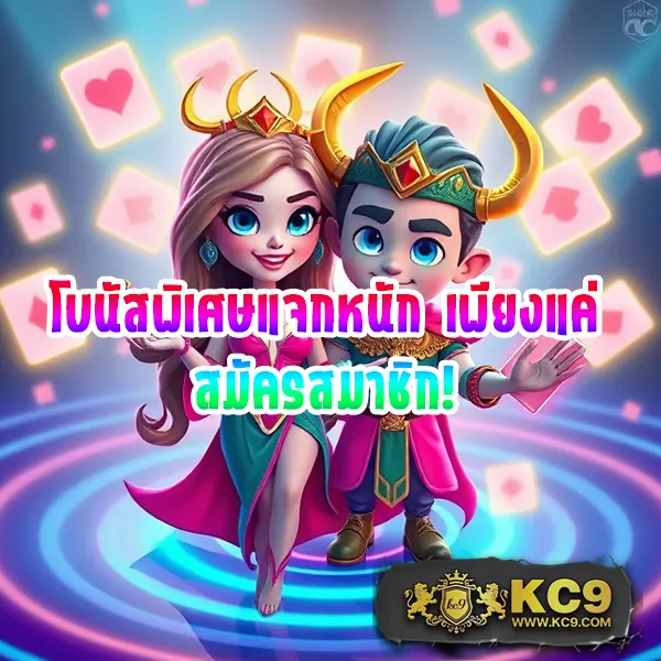 Betflik Joker - แพลตฟอร์มเกมสล็อตยอดนิยม แจ็คพอตแตกบ่อย