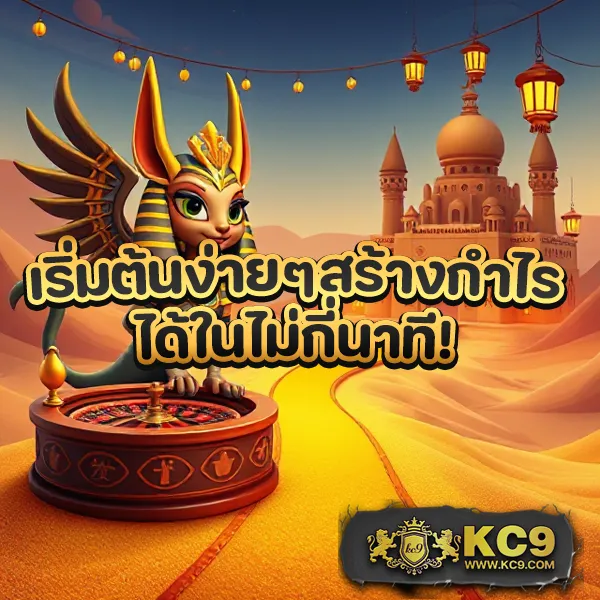 Cairo987 - แพลตฟอร์มเกมออนไลน์ที่ดีที่สุด