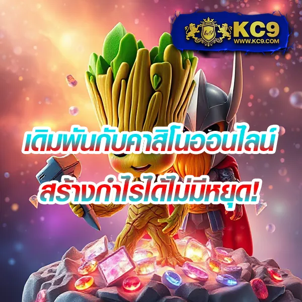 KTV VIP 888: เว็บเดิมพันออนไลน์สำหรับคนพิเศษ