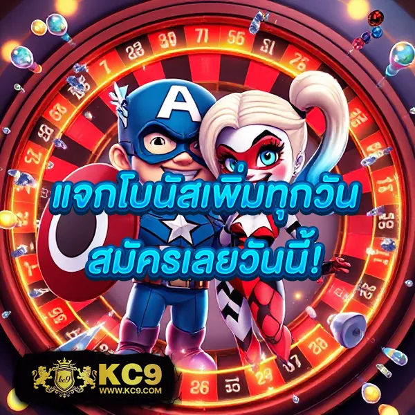 Joker Slot 369: เดิมพันเกมสล็อตออนไลน์เพื่อรางวัลใหญ่