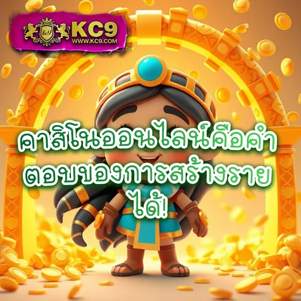 Chokdee777 | สนุกกับหวยออนไลน์และเกมคาสิโนจ่ายจริง