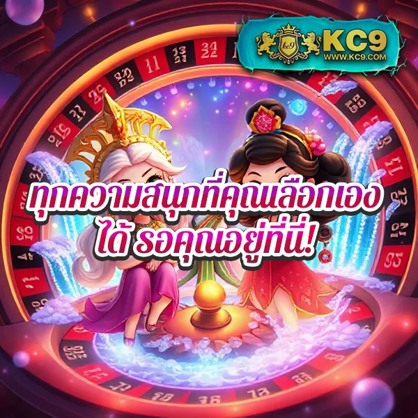 LedBet789 เว็บสล็อตออนไลน์และคาสิโนยอดนิยม