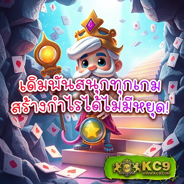 FAFA Slot – ลุ้นรางวัลใหญ่ในเกมสล็อตออนไลน์ที่ดีที่สุด