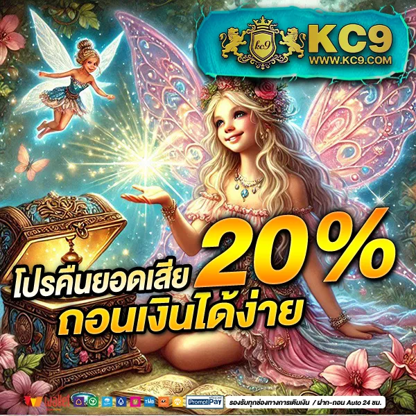 Bgame666: เกมสล็อตออนไลน์และคาสิโนที่คุณไม่ควรพลาด