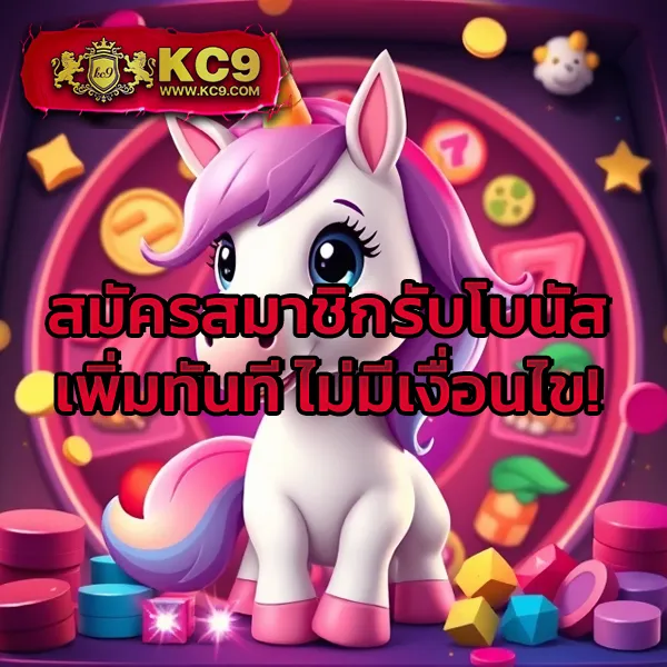 818King Slot - สล็อตทำเงิน แจ็คพอตใหญ่