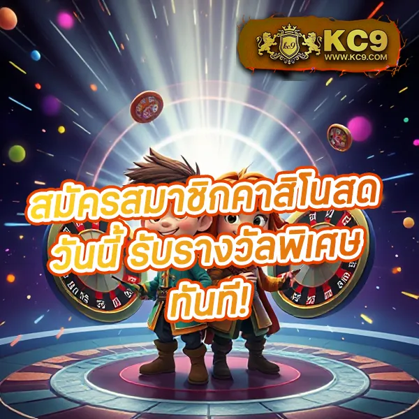 Easy168 – ลุ้นโชคในเกมสล็อตออนไลน์ที่สนุกและง่ายที่สุด