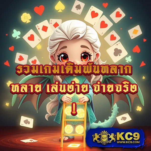 "GB69 Slot: สล็อตออนไลน์ที่เต็มไปด้วยรางวัลใหญ่"