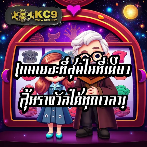 Fox888 เงินไม่เข้า ปัญหานี้แก้ไขได้ในไม่กี่ขั้นตอน