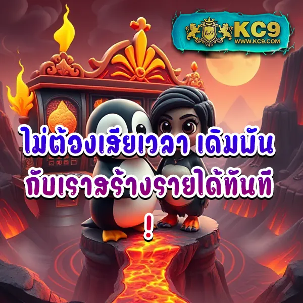 FIX888 สล็อตเว็บตรง รวมเกมแตกง่าย โบนัสจัดเต็ม