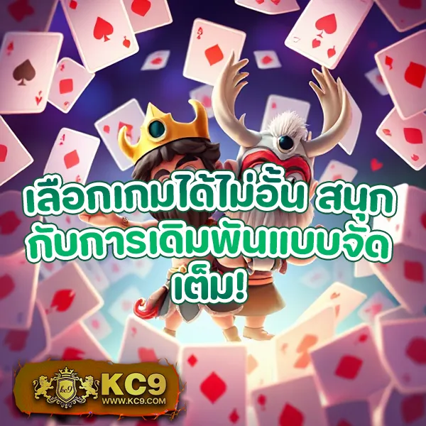 2in2 ศูนย์รวมเกมสล็อตยอดนิยม เล่นง่าย ได้เงินจริง