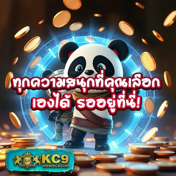 Fortune 1688 สล็อตเว็บตรง โบนัสจัดเต็มทุกเกม