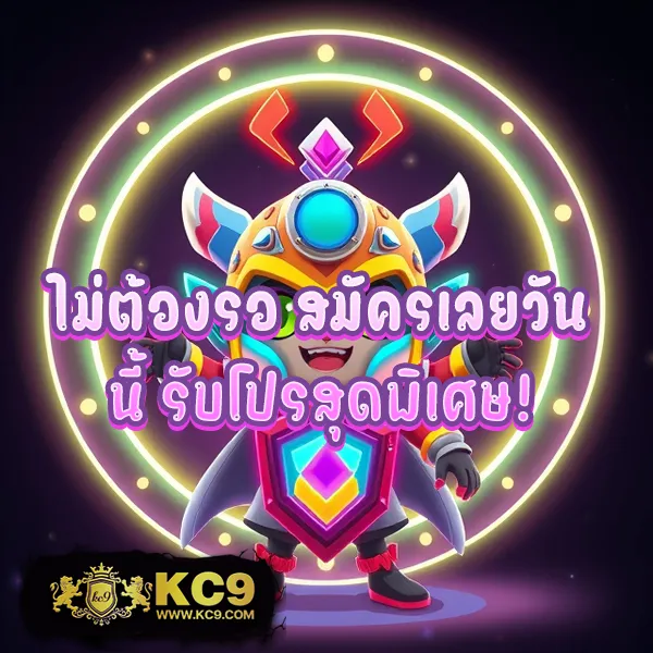 Frenzy 1688 สล็อตเว็บตรง รวมเกมแตกง่าย ได้เงินจริง